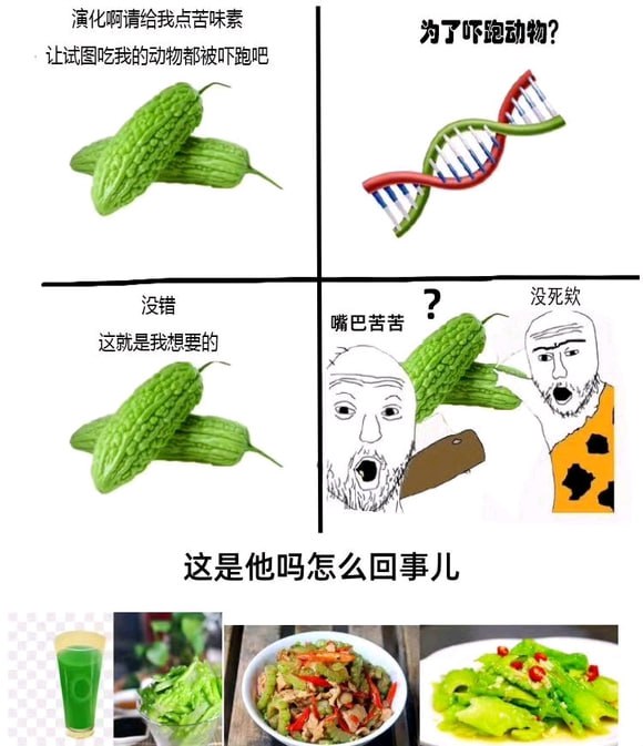 标题五个字还有这个类型的meme图吗？乐死我了标题五个字还有这个类型的meme图吗？乐死我了