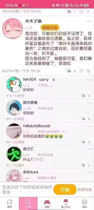 我不识字🫣via 𝕏ue 𝕏ue 苏雪宁