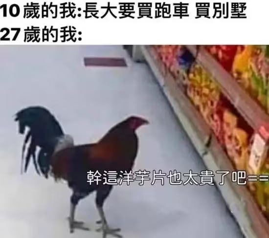 via 7号沙雕网友