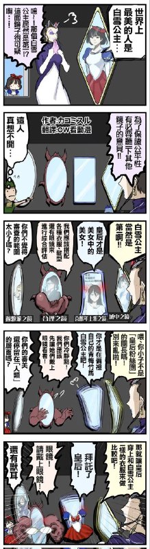 from 什麼都來點 via DECADE