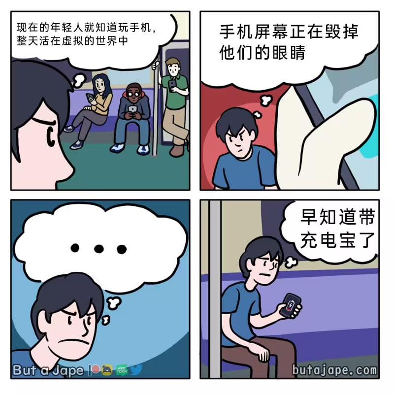 via 7号沙雕网友