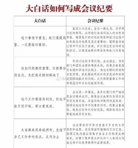via 7号沙雕网友