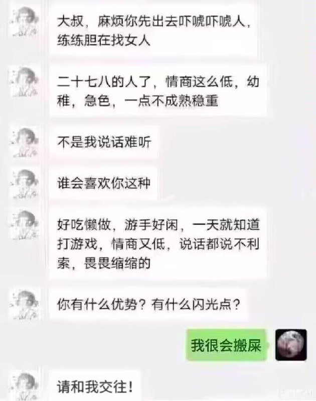 from 咕咕咕 开始🐍吧审核注