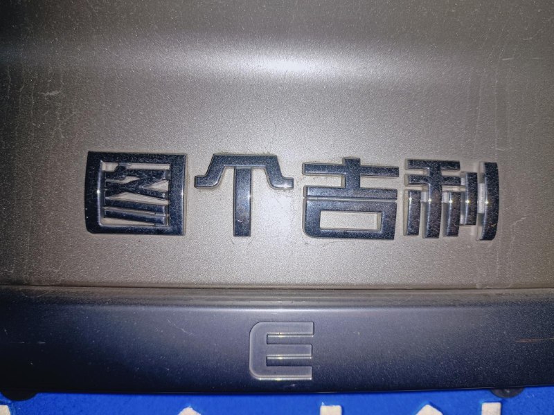 from 〄FWfrom 〄FW