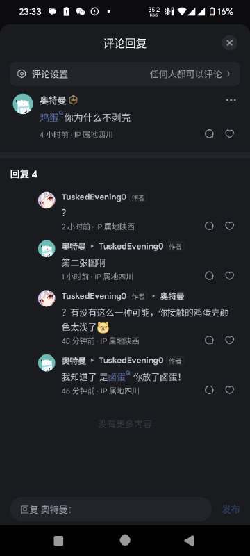 完蛋，要长脑子了from TuskedE0's Channel via Pio Wonsler完蛋，要长脑子了from TuskedE0's Channel via Pio Wonsler