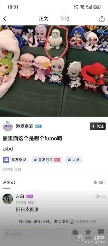 via 8号沙雕网友