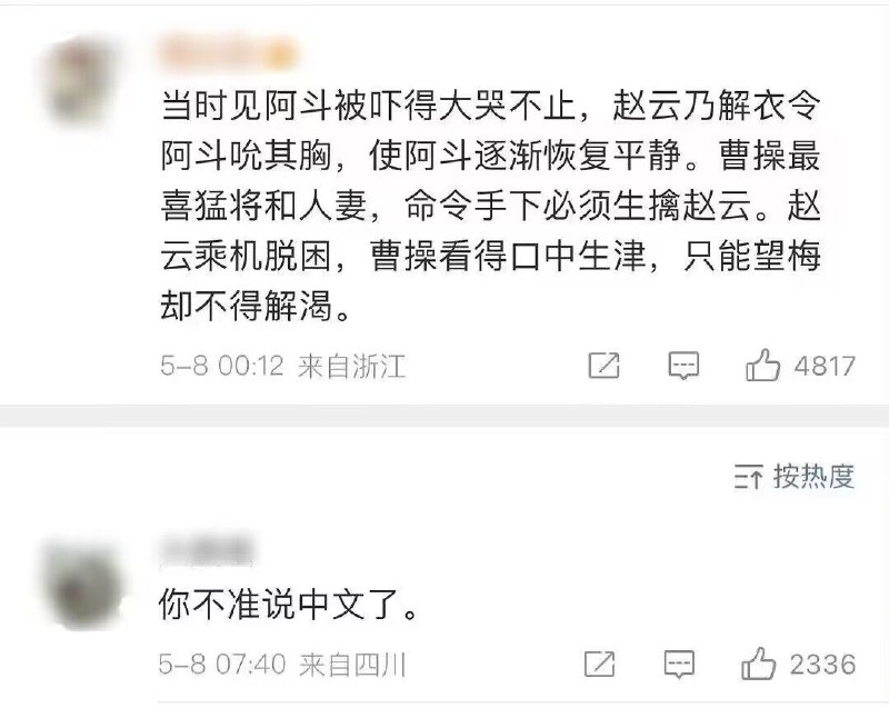 from 亚克力山大