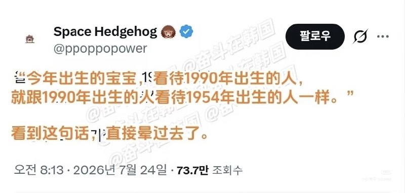 王大春