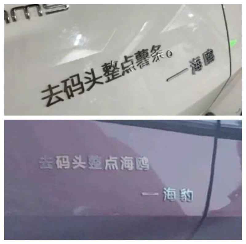 via 7号沙雕网友