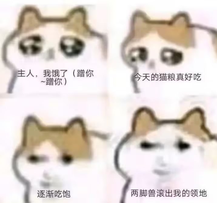 via 6号沙雕网友