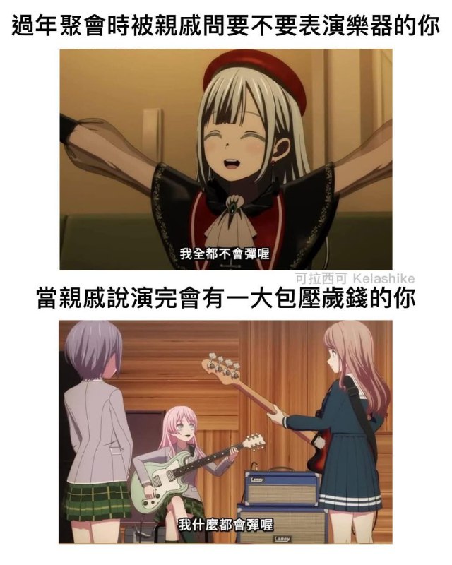 from 什麼都來點 via DECADE