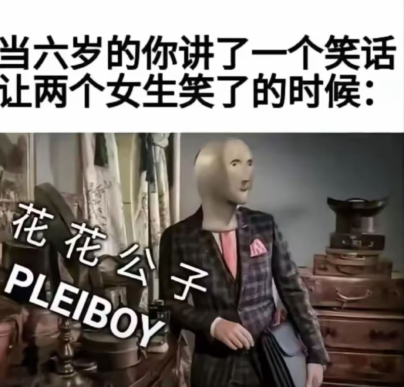 今日份memesvia Bingxin Baka今日份memesvia Bingxin Baka