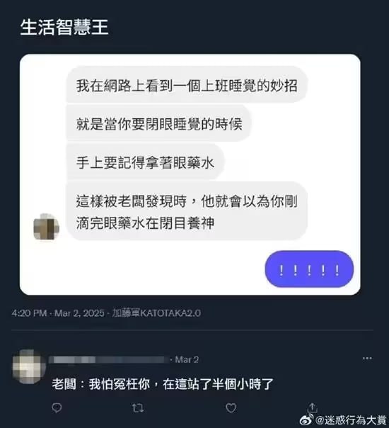 via 7号沙雕网友