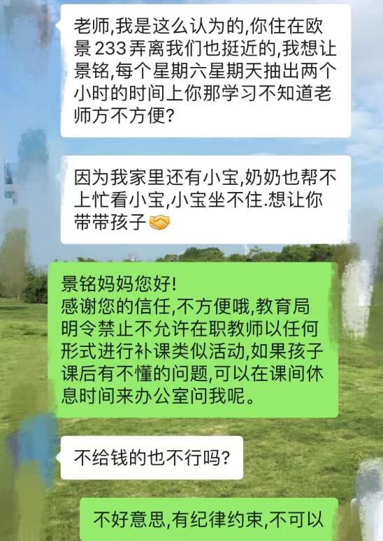 via 6号沙雕网友