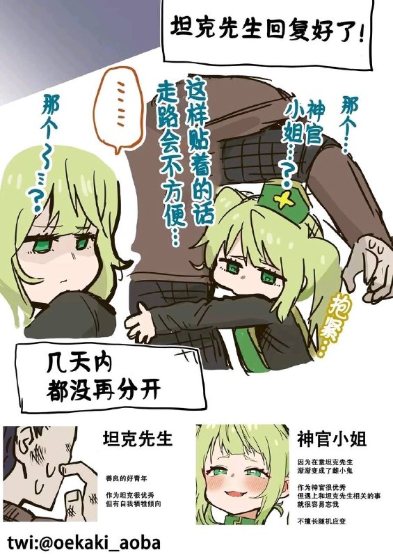 via 犯罪嫌疑人张某via 犯罪嫌疑人张某