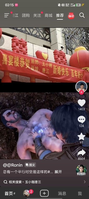 from 發點囧圖 via DECADE