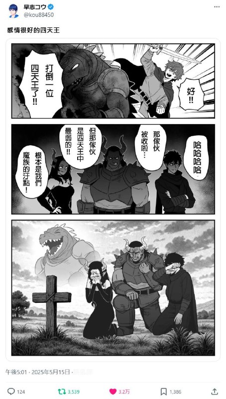 from 什麼都來點 via DECADE