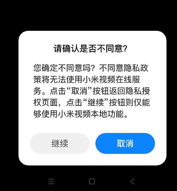 建议把写这段文字的人拉出去炮决from ibuki🥢🍲📋帰宅部活動記録
