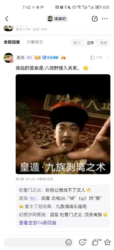 九族消消乐via LDLD 果冻九族消消乐via LDLD 果冻