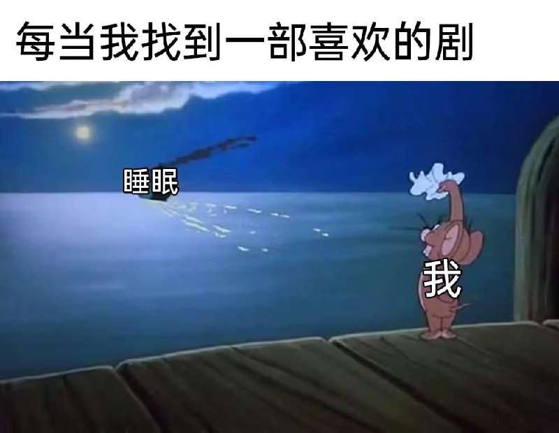 via 7号沙雕网友
