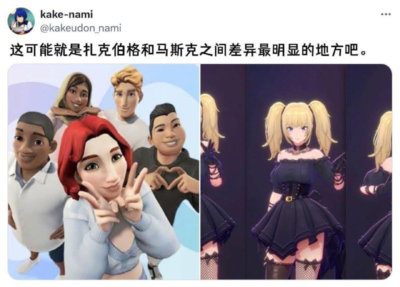 from 什麼都來點 via DECADE