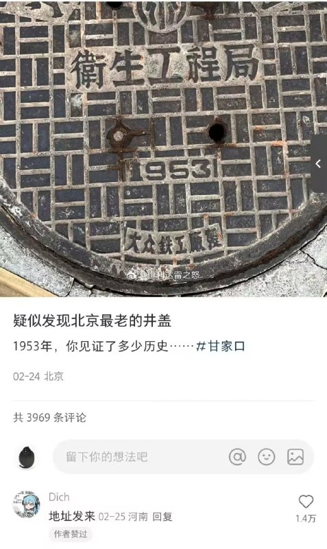 via 7号沙雕网友