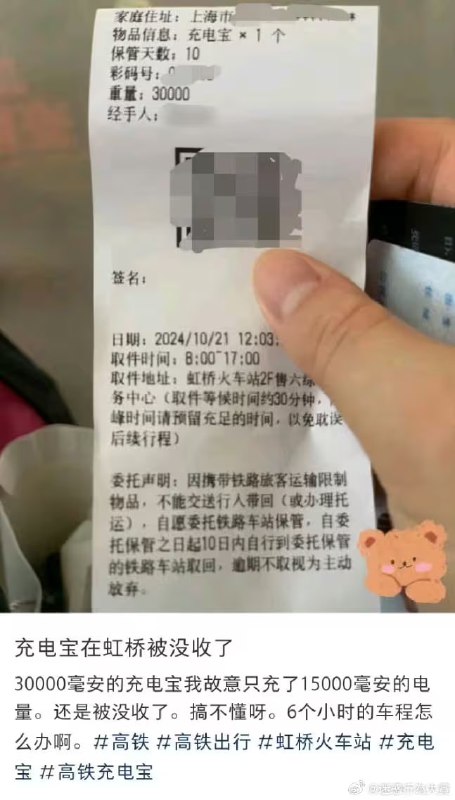 via 7号沙雕网友