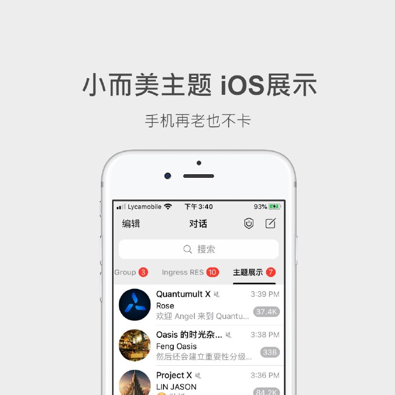 #我有一个朋友🤷‍♀️曾几何时一直向周围的线下朋友安利 Telegram 都效果一般，不管是发送了安装包，给了代理，还是推荐了无数个资讯的频道和话题群聊