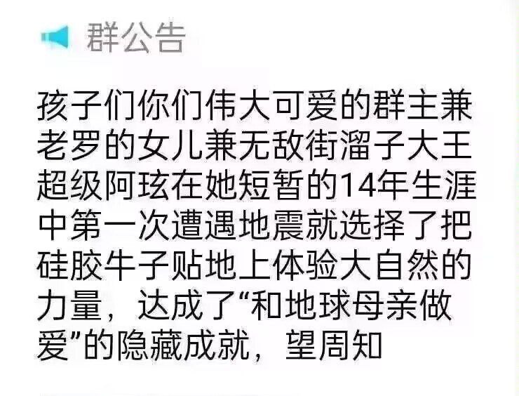 小众文字