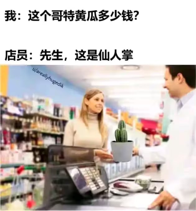 via 6号沙雕网友via 6号沙雕网友