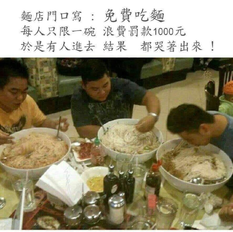 via Hua Hua