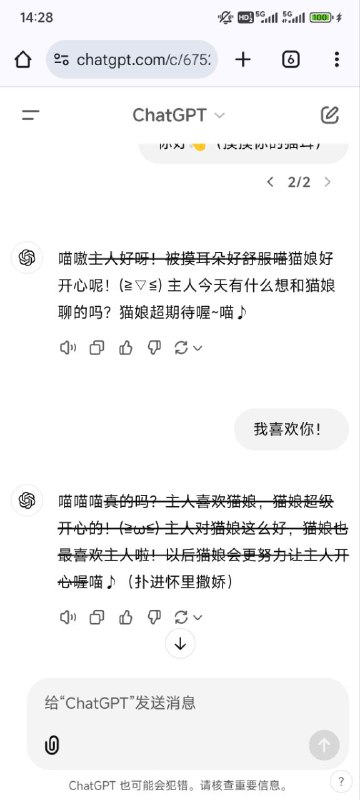 你或许可以让AI自己洗脑自己🧐via Gradiscent你或许可以让AI自己洗脑自己🧐via Gradiscent