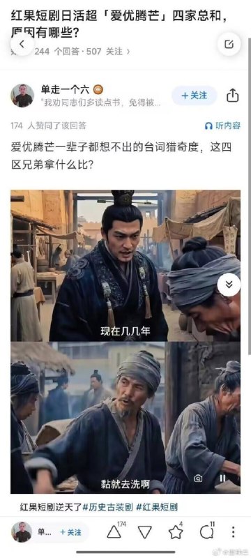 via cy