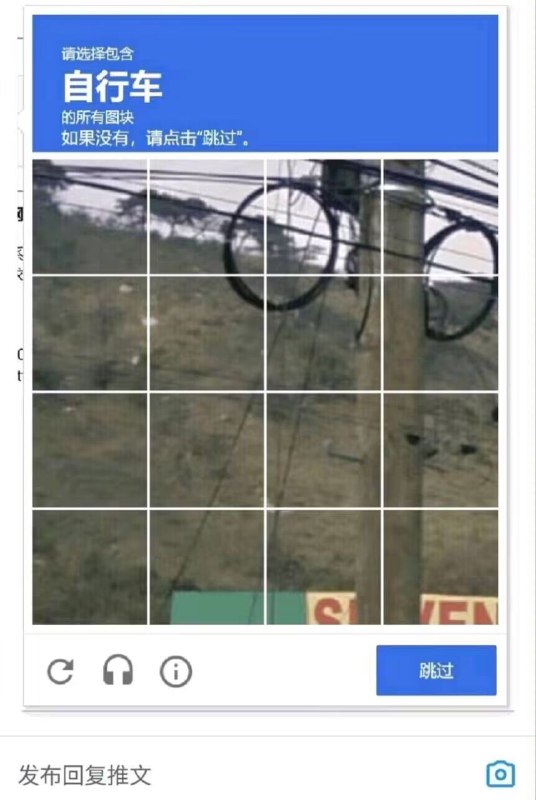 from nernail