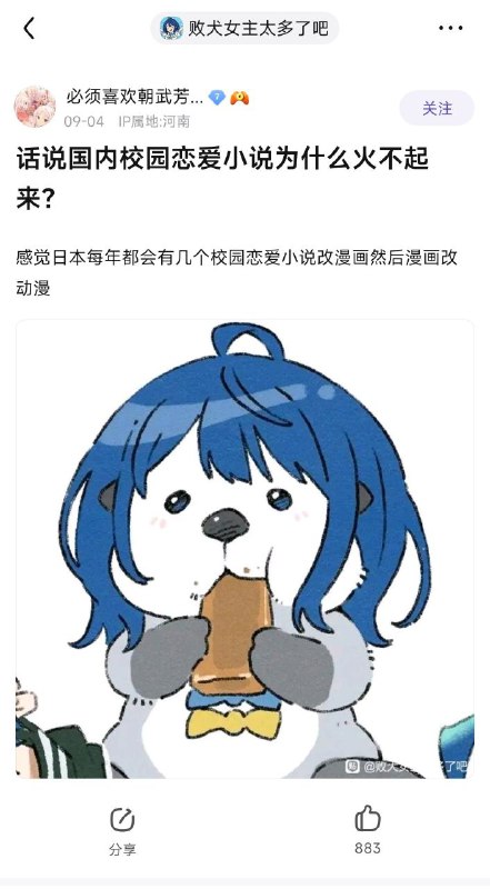 国内校园恋爱小说火不起来的原因国内校园恋爱小说火不起来的原因