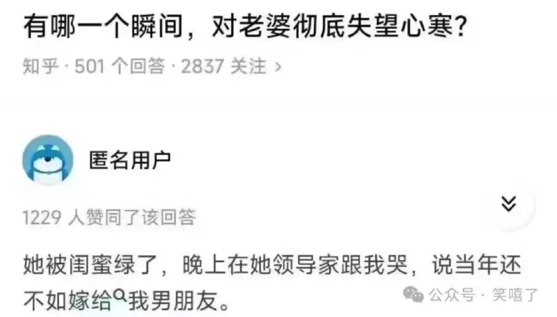 via 泽大福