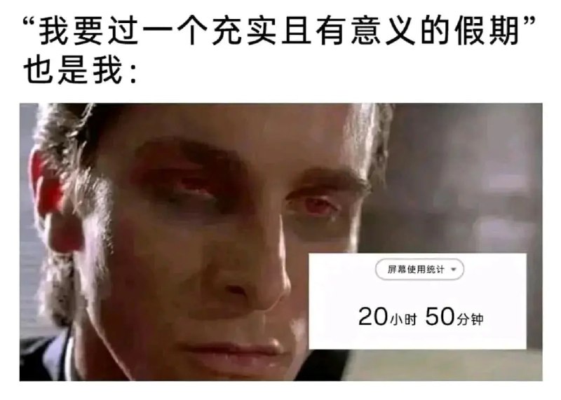 via 6号沙雕网友