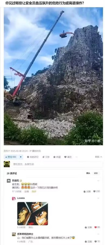 via 7号沙雕网友