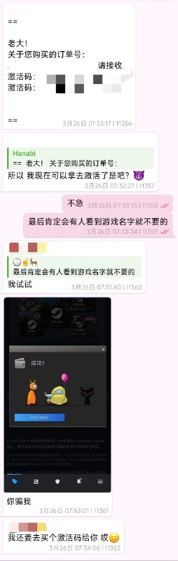 愚人节活动的第一位受害者，抽奖前就在审核群里出现了？！