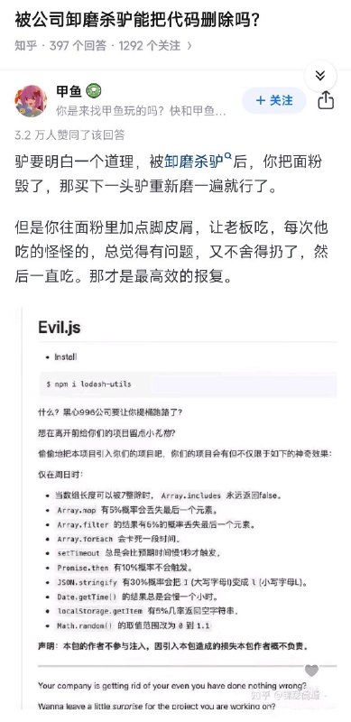 via 6号沙雕网友
