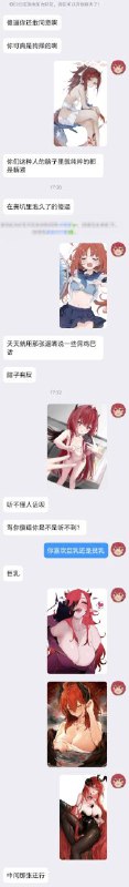 via Bingxin Baka