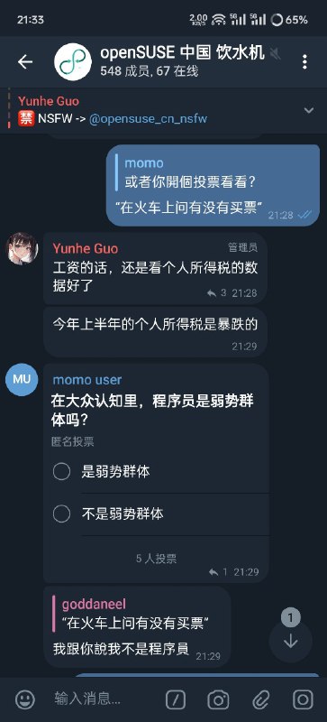 关注点
