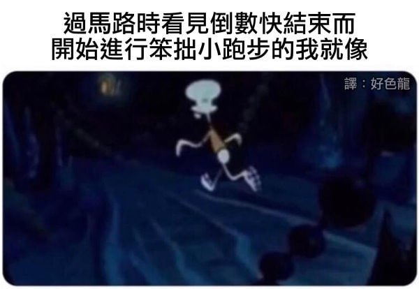 via 6号沙雕网友