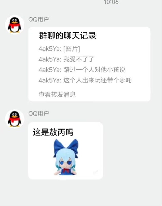 via 霁寒霄via 霁寒霄