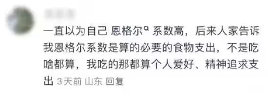 via 6号沙雕网友