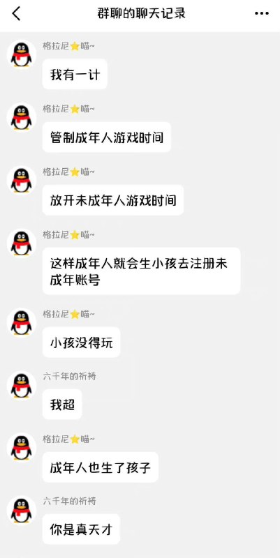 天才from 平壤卫视