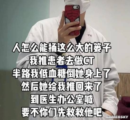 via 7号沙雕网友