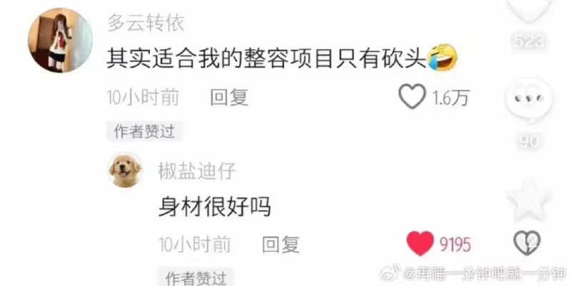 via 7号沙雕网友