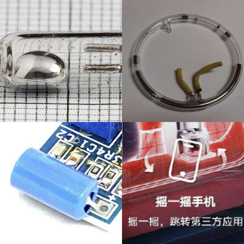 拆弹专家可能会面对的晃动传感器from 帆室邻