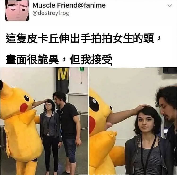 from 什麼都來點 via DECADE